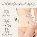 C-Section Recovery Belt – Adjustable Postpartum Waist Support & Tummy Control Wrap For Women
